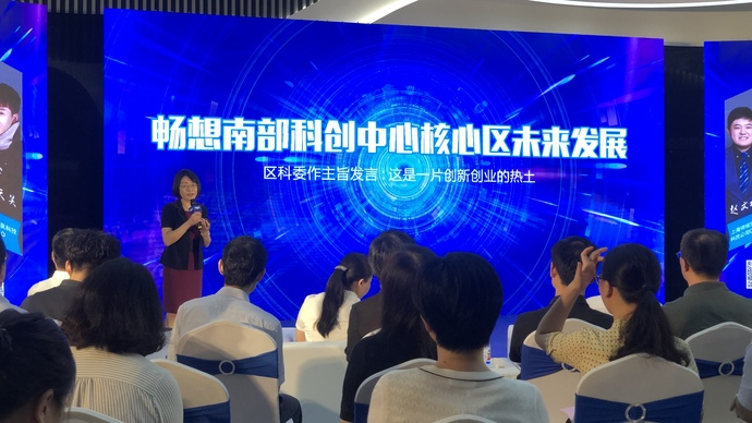 今天，上海一批80后、90后CEO“集結(jié)”，從百年前的那場(chǎng)“創(chuàng)業(yè)”故事說(shuō)開來(lái)……(圖1)