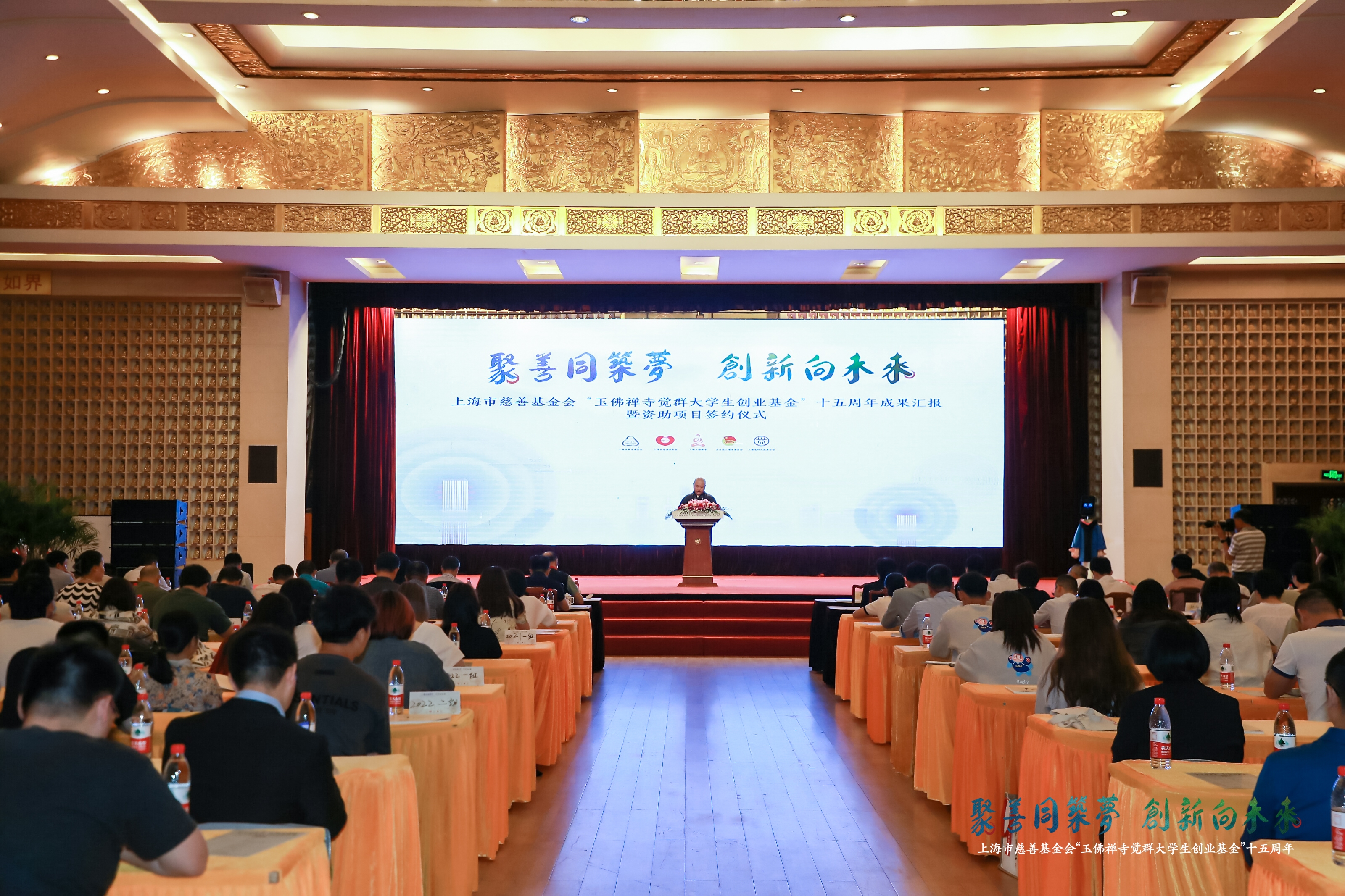 覺群基金十五周年創(chuàng)業(yè)嘉年華，颯智智能被授予“發(fā)展先鋒”獎(jiǎng)(圖1)